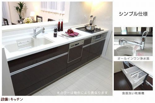 松田町松田惣領新築戸建て　1号棟のキッチン|キッチン同仕様