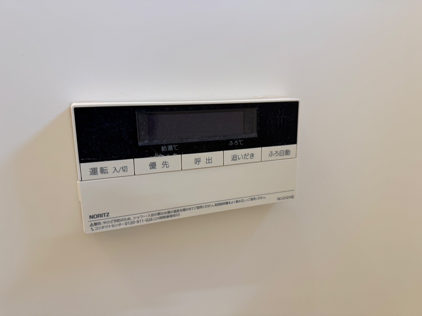 スカイヴィラ豊中の設備