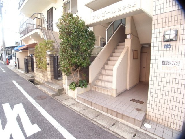 アルゴール王子公園のエントランス