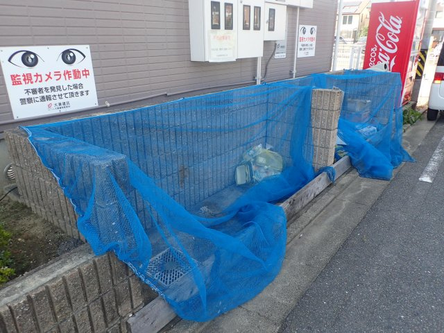 エントピア名和北Cのその他共用部分