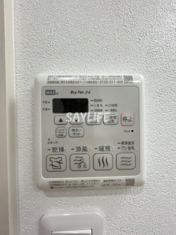 アニマーレの設備