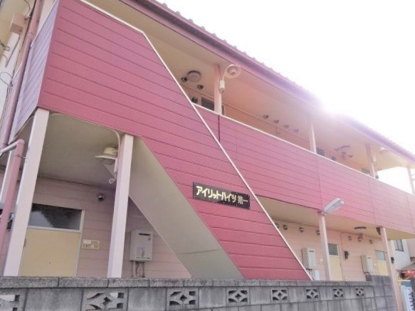 アイリットハイツ第1