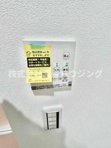アルカンシェルコート豊津の設備|浴室暖房乾燥機付き
