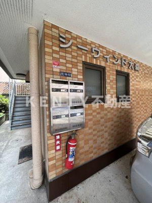 【その他共用部分】 | シーウインド大森