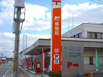 【周辺】 | フレシール | 郵便局まで600m