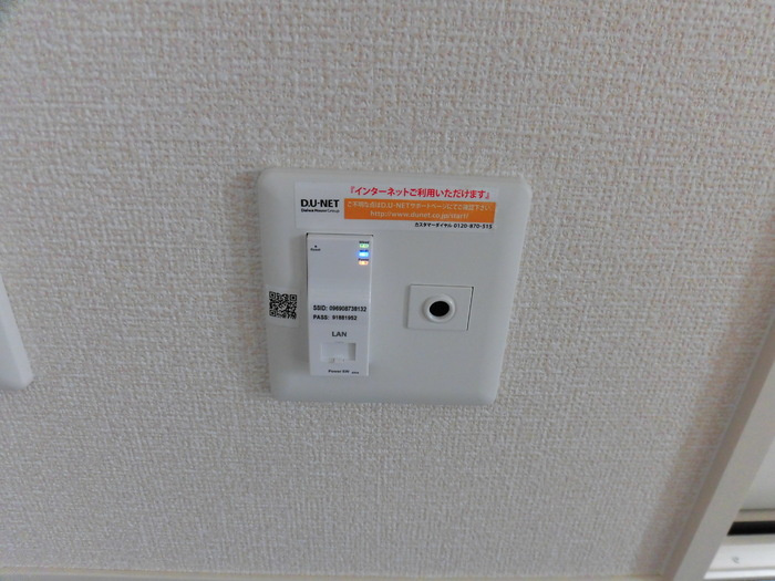 プランドールM|205Ｗｉ-Ｆｉ・インターネット完備