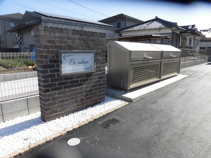 ラ・ナチュール B棟のその他|その他共有部分