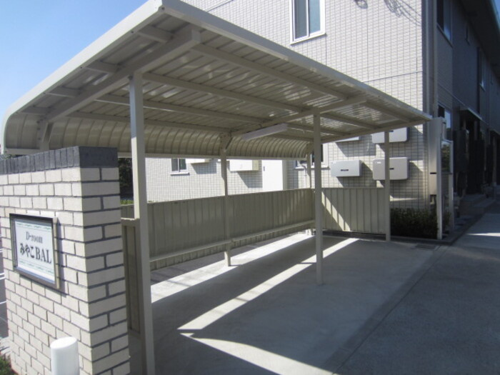 D-roomみやこBALのその他共用部分|駐輪場