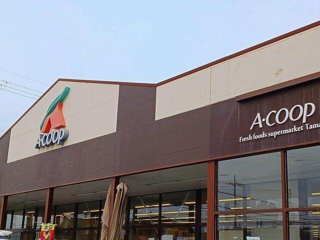 カレントの周辺|Aコープまで430m