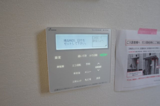 【発電・温水設備】 | 【仲介手数料無料！！】府中市分梅町2丁目　新築戸建て（全1棟）1号棟　6499万円 | 床暖房コントロールパネル