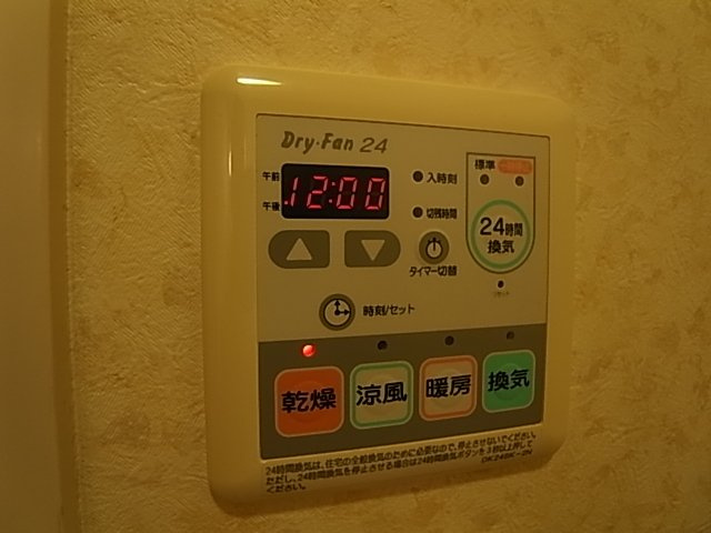 神戸市北区鈴蘭台東町２丁目のアパート