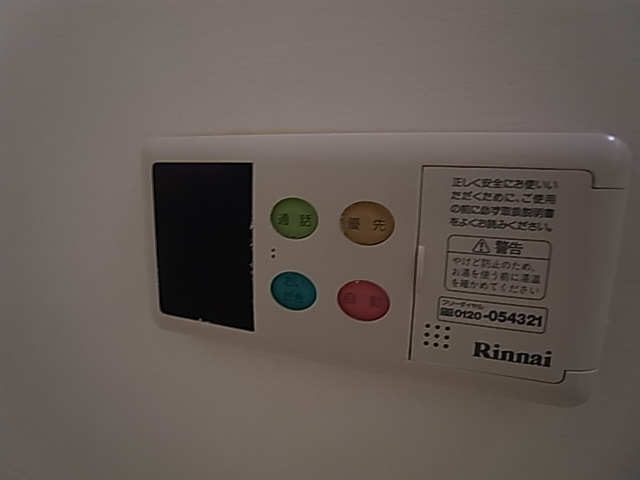 神戸市北区鈴蘭台東町２丁目のアパート