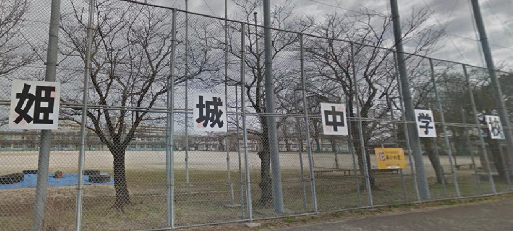 Y＆Mデイジーの周辺|姫城中学校