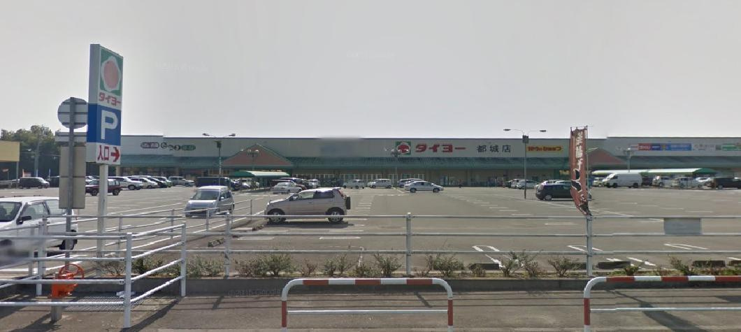 Y＆Mデイジーの周辺|タイヨー都城店