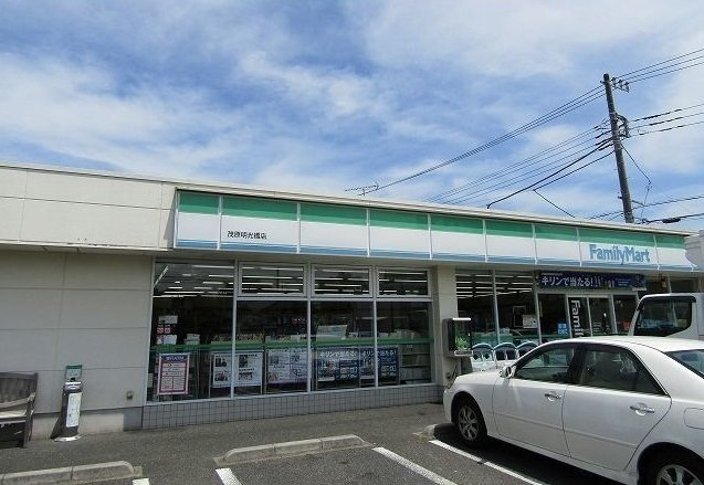 ファミリーマート茂原明光橋店まで300m