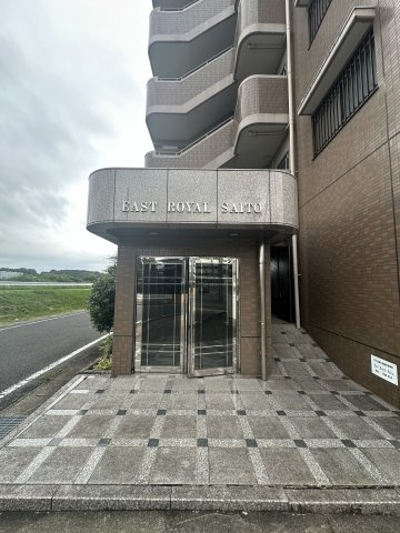 イーストロイヤルサイトウのエントランス