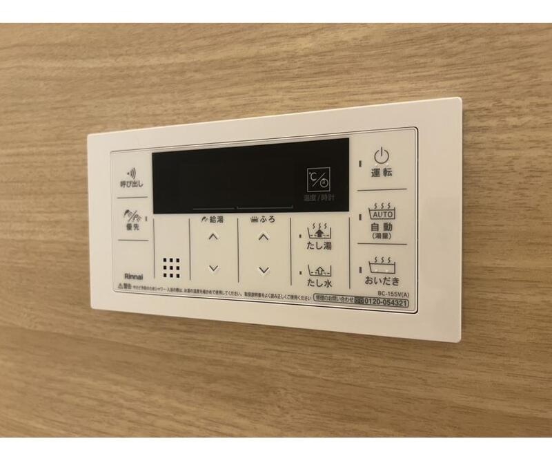Ｆｏｒｔｉｓの設備