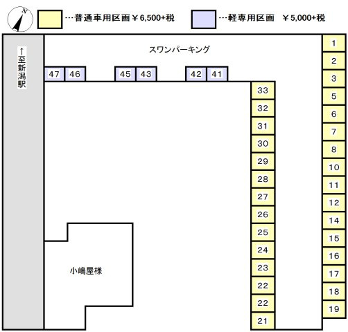 スワンパーキングの区画図