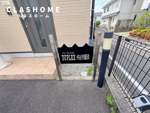 デュープレックス刈谷市駅南　　刈谷市の賃貸ならクラスホーム刈谷店のエントランス