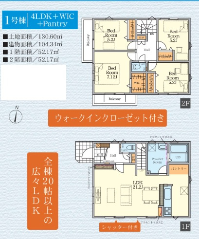 善行坂2丁目新築戸建の画像