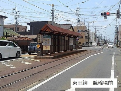 【周辺】 | チェリーハウス | 競輪場前駅まで500m