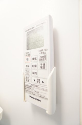 【設備】 | BRIX葛城 | ※同物件・同タイプの写真です。