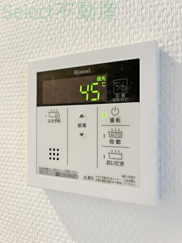 Cherim 庄内通の設備