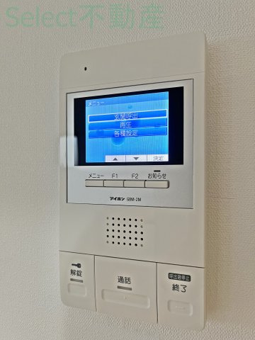 Cherim 庄内通のその他