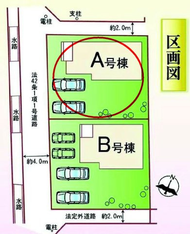 ハートフルタウン前橋市天川大島町925番　A号棟の区画図|駐車場並列2台ご用意しています！
前面道路は４ⅿです。並列駐車なので車の出し入れもしやすいです！