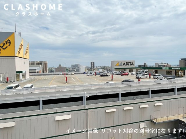 リコット刈谷　　刈谷市の賃貸ならクラスホーム刈谷店の展望