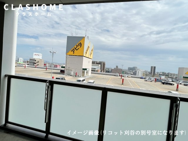 リコット刈谷　　刈谷市の賃貸ならクラスホーム刈谷店の展望