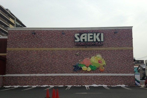 フラワー　ヒルズのその他