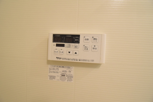 ひまわりⅠの設備