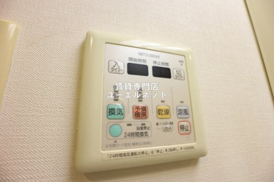 【設備】 | KDXレジデンス豊中南 | 浴室乾燥機