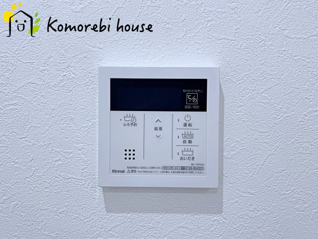 さいたま市北区別所町　新築一戸建て　Aのその他|26.7.3　撮影済み