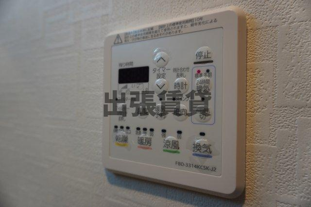 仲介手数料0！！チェルトヴィータの浴室