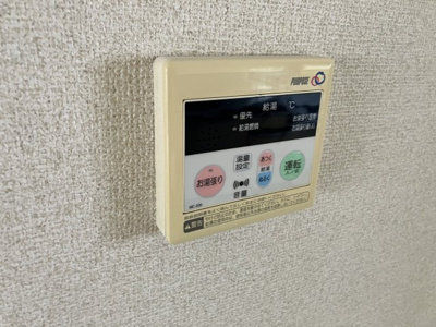【設備】 | タウンハイツⅠ