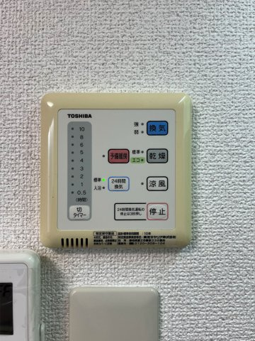 【設備】 | アーンベスト北新宿 | 設備リモコン
