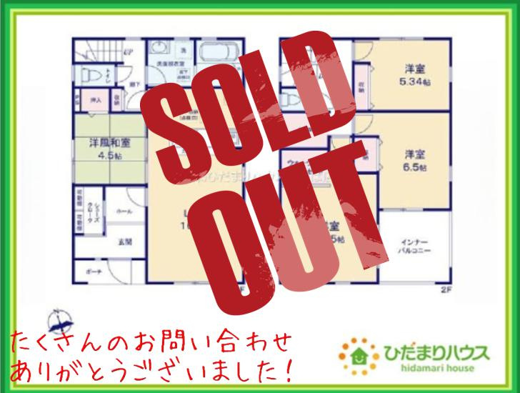 いわき市久之浜第3　新築戸建