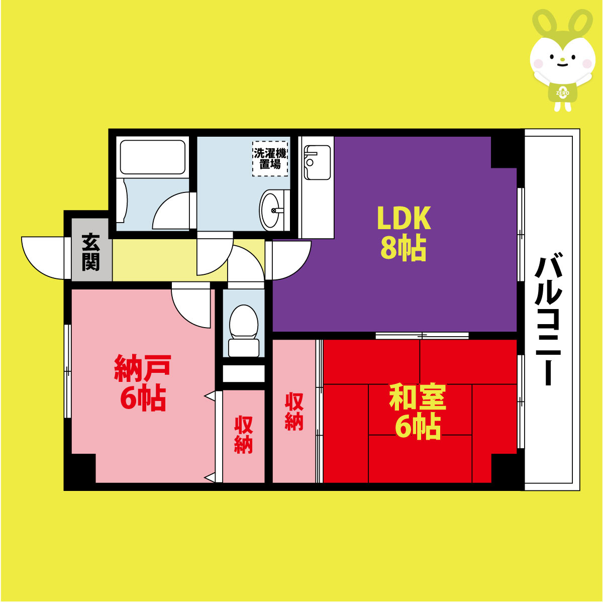 ファミーユⅡ
