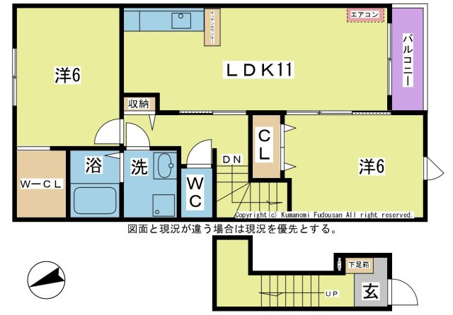 【間取り】 | アグリティーノⅢ | ☆図面・設備・方位等、現況が違う場合は、現況を優先とします。☆