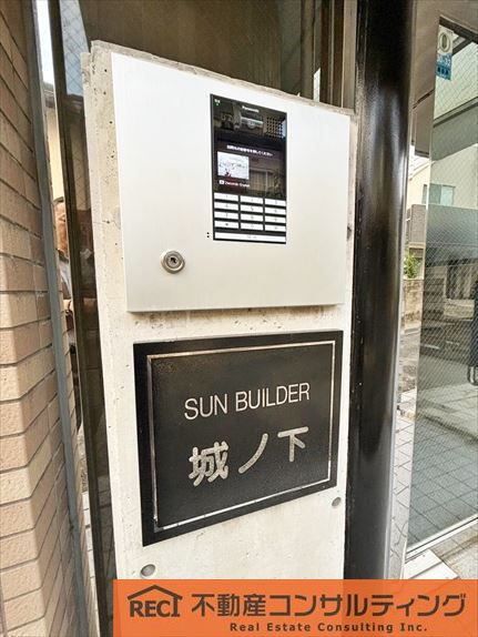 サンビルダー城の下の外観