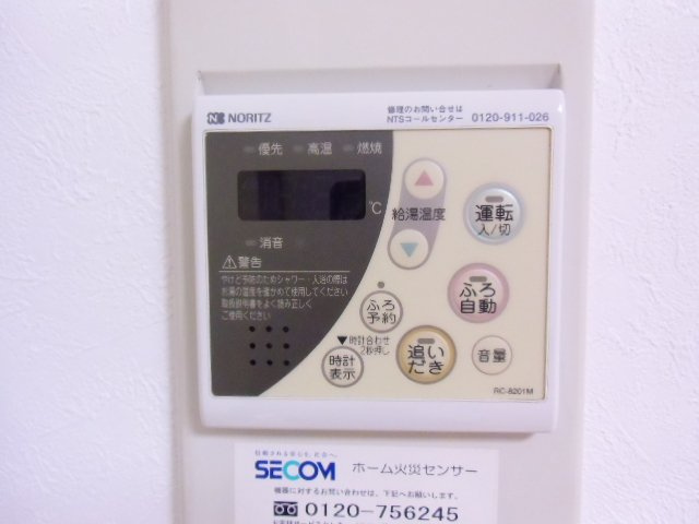 【設備】