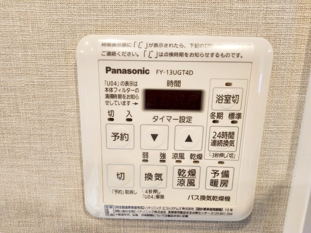 ベイシティタワーズ神戸WESTの防犯設備