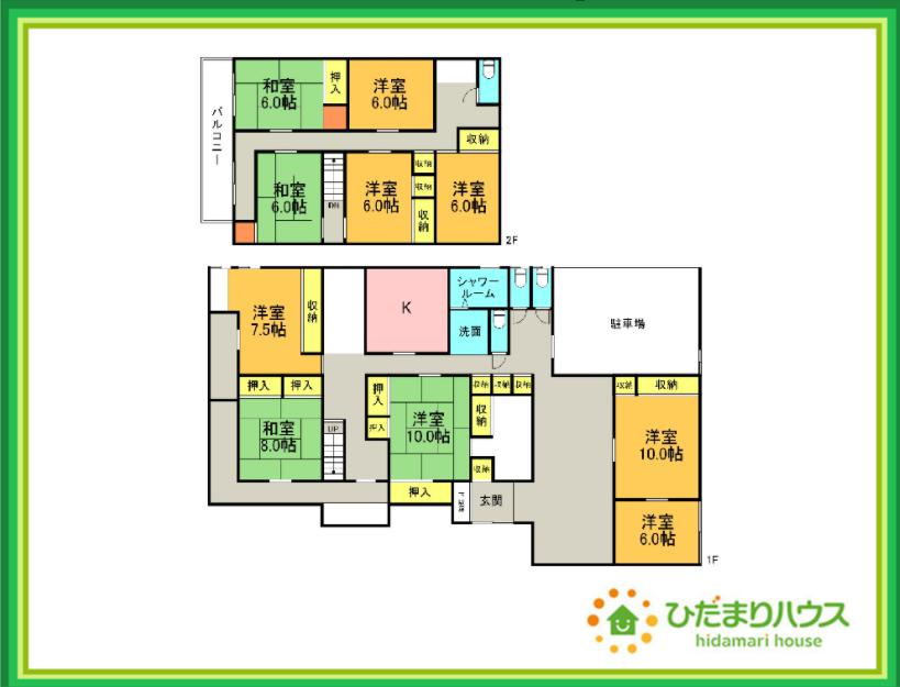 那珂市後台　中古戸建　店舗付き住宅の間取り|店舗、居住用合わせると10LDKになります！