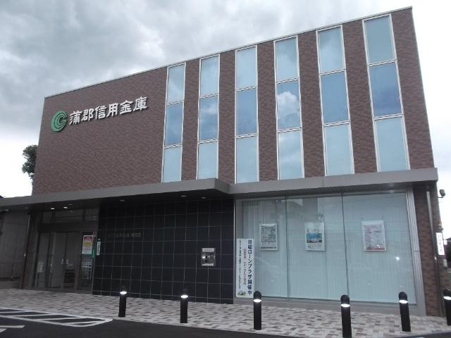 コンフォート桜の周辺|蒲郡信用金庫曙支店まで1,239ｍ