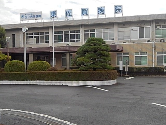 ヴィオラガーデンの周辺|東佐賀病院まで770m