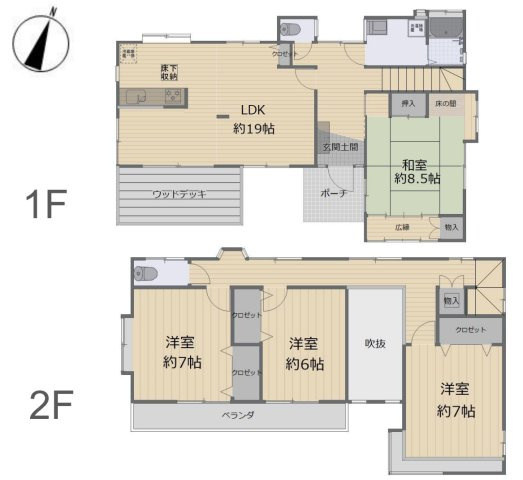 横浜市青葉区たちばな台2丁目 中古戸建て【仲介手数料無料】