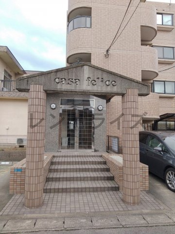 Casa feliceのエントランス
