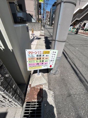 ヴィレッジゲートのその他共用部分